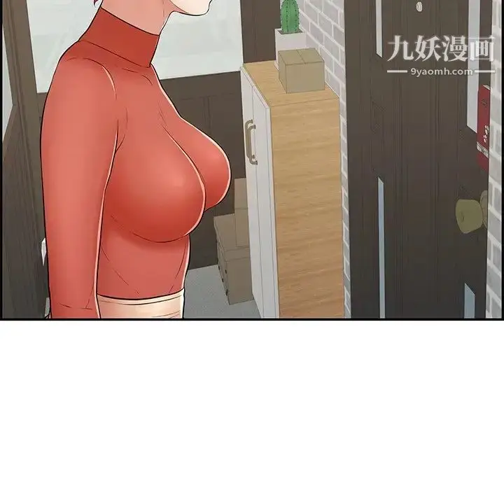 漫画《致命的你》第100话第128张图