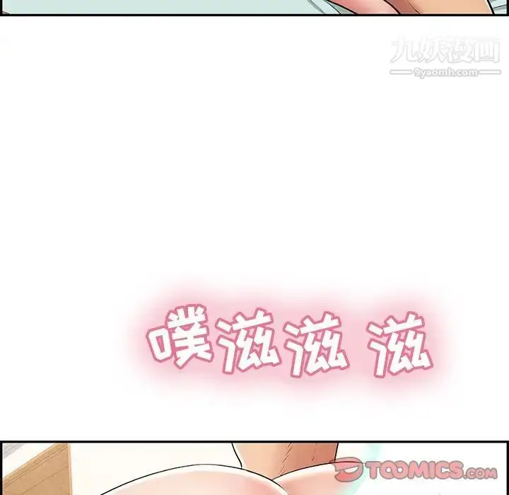 漫画《致命的你》第100话第135张图
