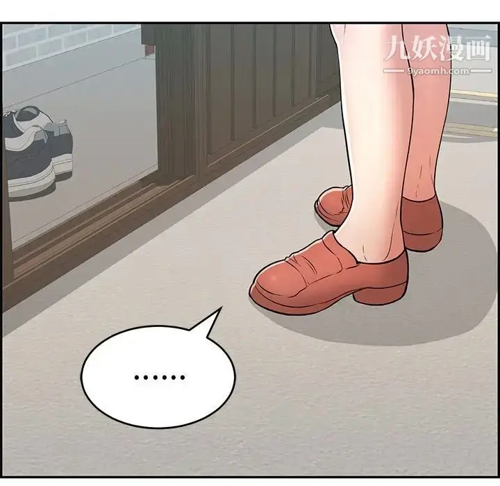 漫画《致命的你》第100话第53张图