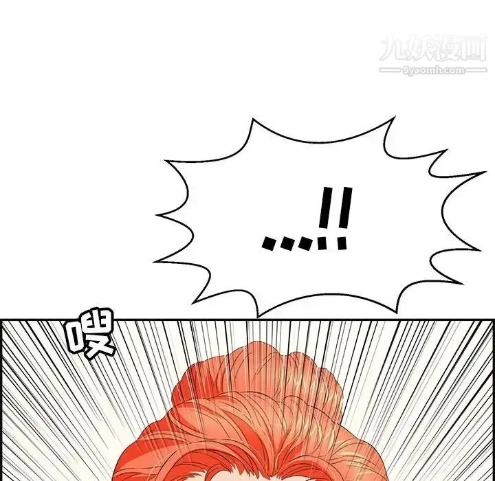漫画《致命的你》第100话第54张图