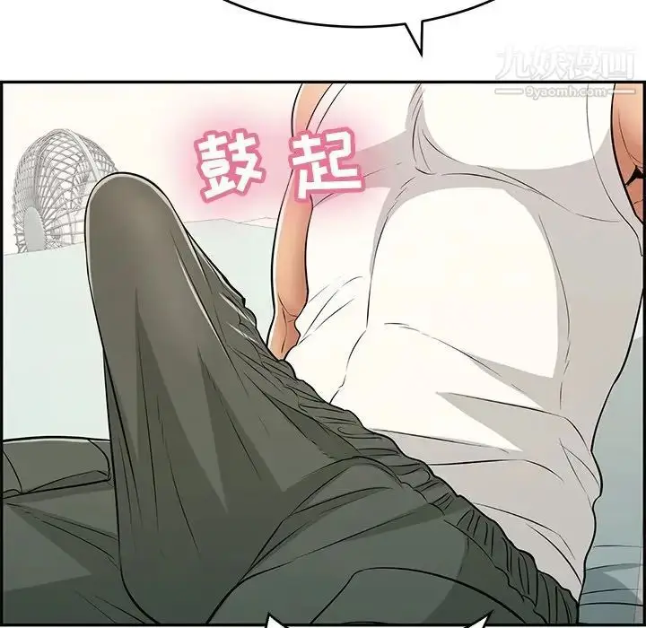 漫画《致命的你》第100话第66张图
