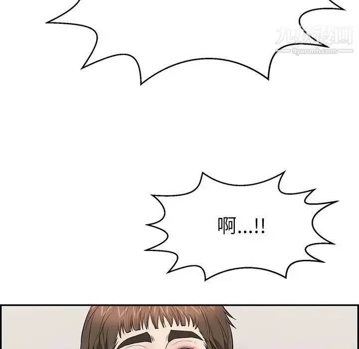 漫画《致命的你》第100话第70张图