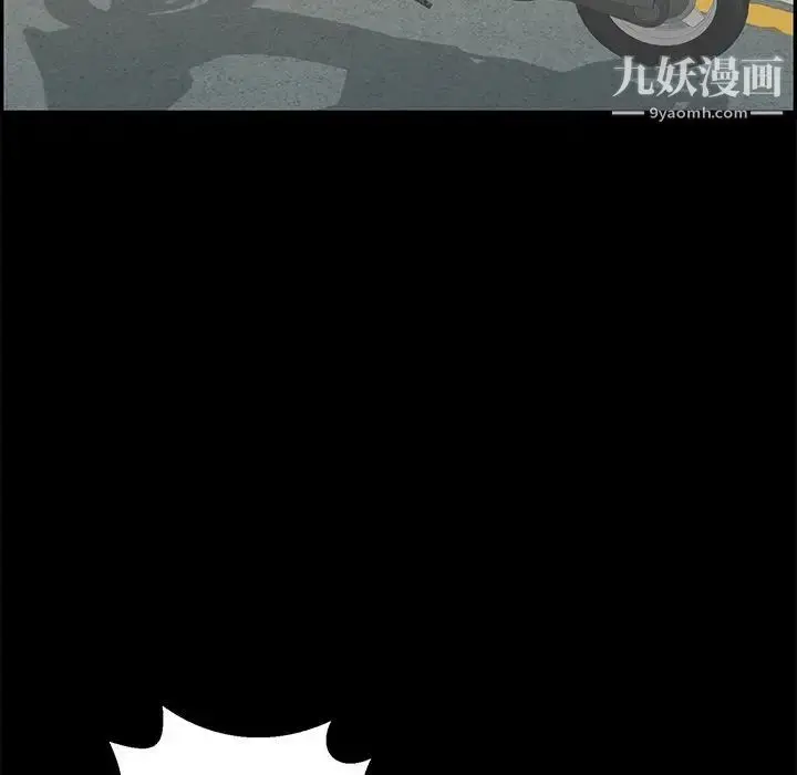漫画《致命的你》第77话第100张图