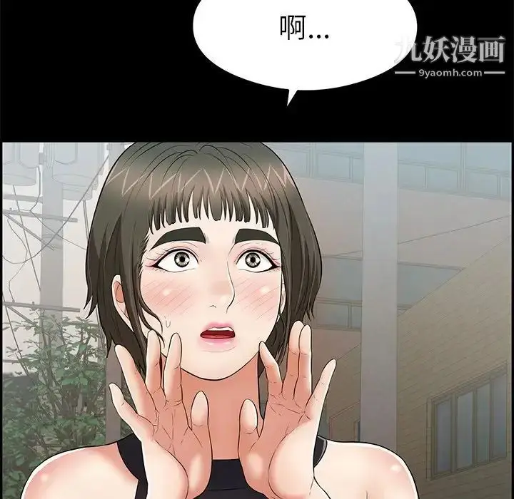 漫画《致命的你》第77话第108张图