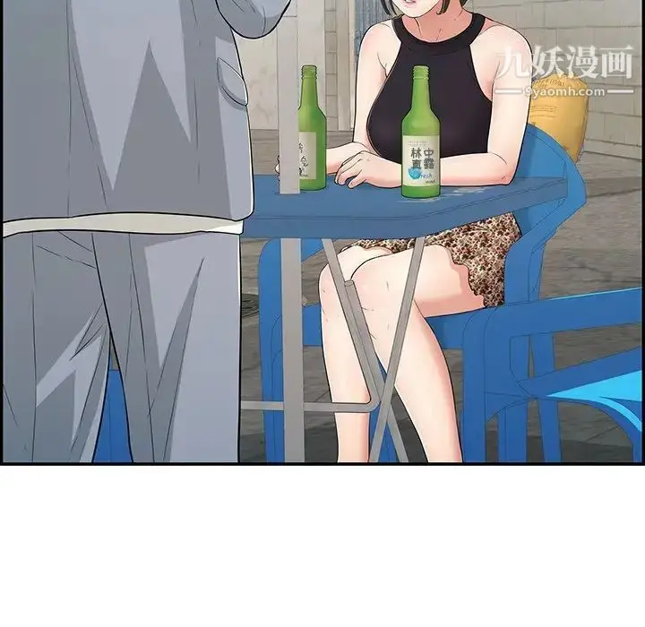 漫画《致命的你》第77话第119张图