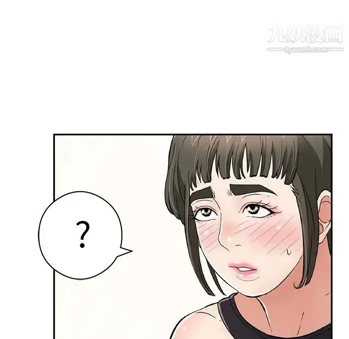 漫画《致命的你》第77话第120张图