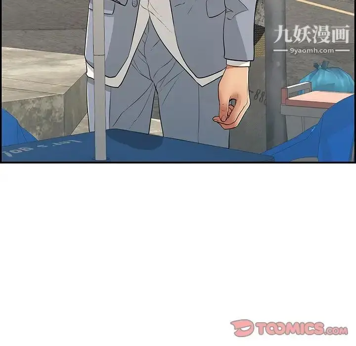漫画《致命的你》第77话第123张图