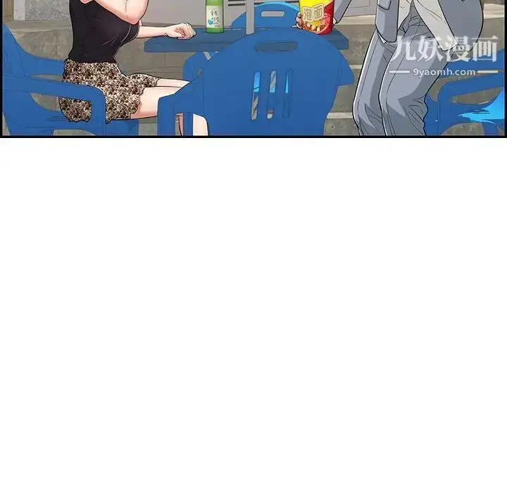 漫画《致命的你》第77话第127张图