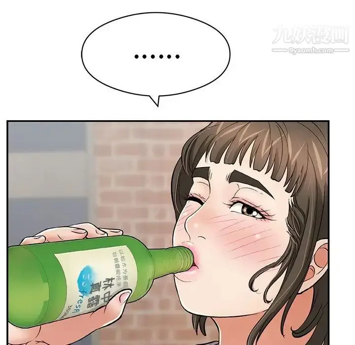 漫画《致命的你》第77话第130张图