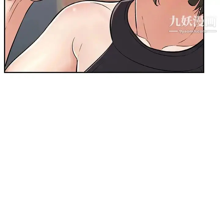 漫画《致命的你》第77话第131张图