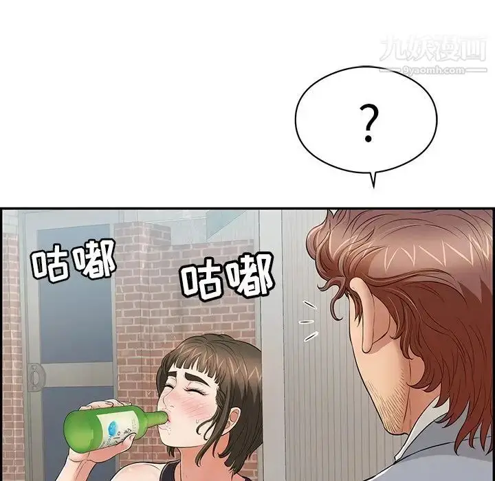 漫画《致命的你》第77话第132张图