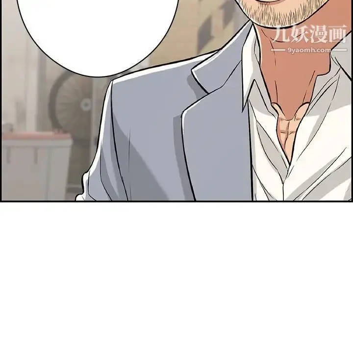 漫画《致命的你》第77话第135张图