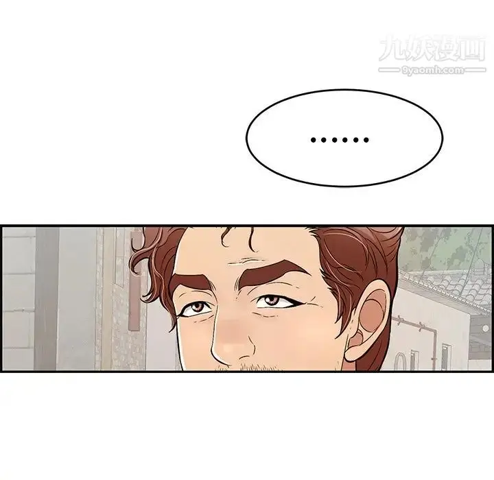 漫画《致命的你》第77话第144张图