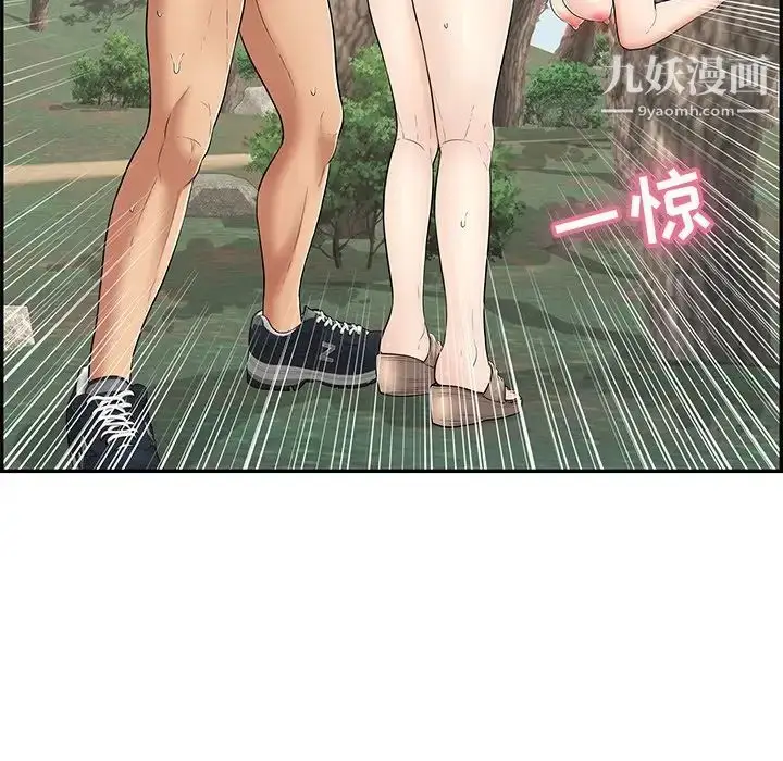 漫画《致命的你》第77话第32张图