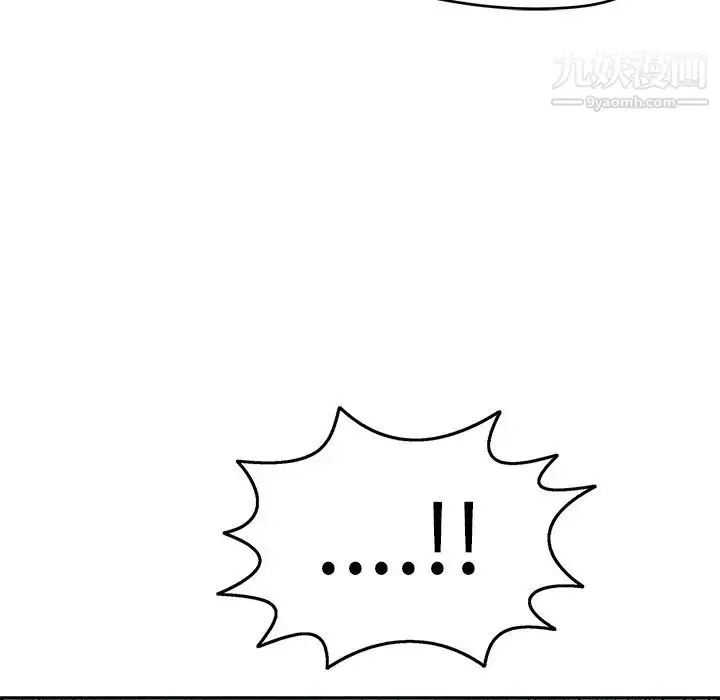 漫画《致命的你》第77话第35张图