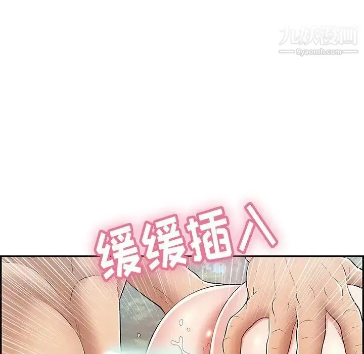 漫画《致命的你》第77话第60张图