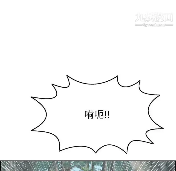 漫画《致命的你》第77话第62张图