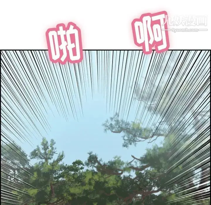 漫画《致命的你》第77话第65张图