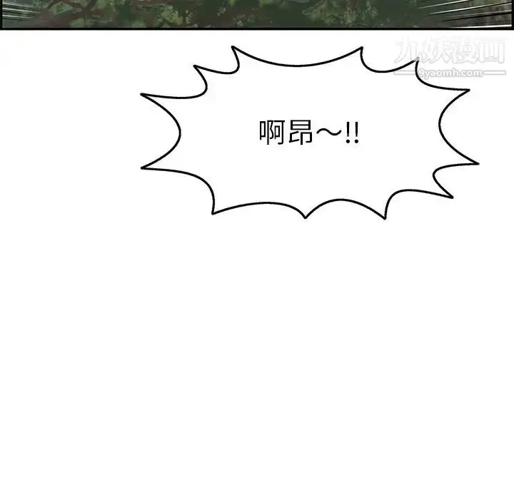 漫画《致命的你》第77话第66张图