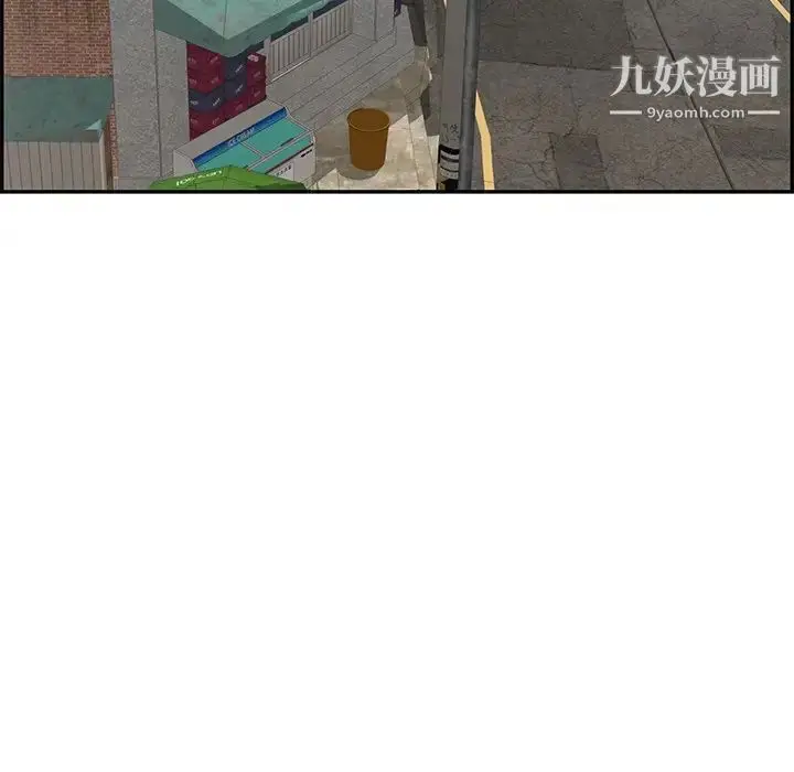 漫画《致命的你》第77话第68张图
