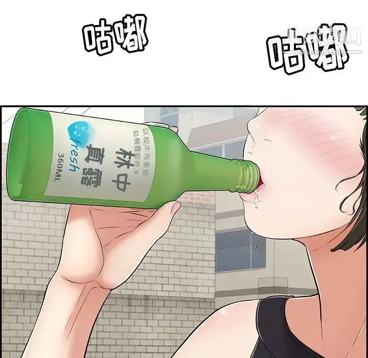 漫画《致命的你》第77话第69张图