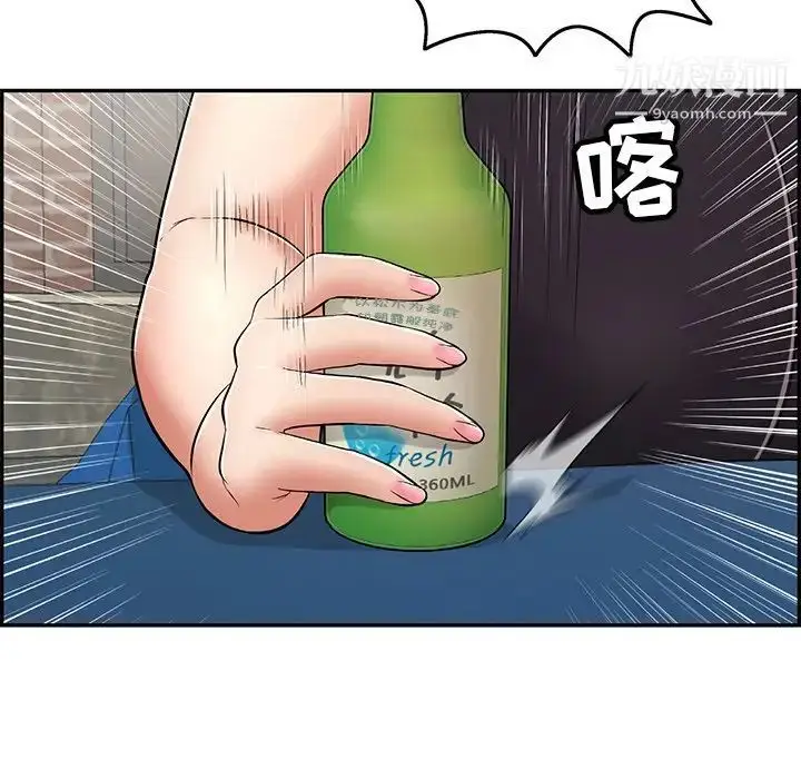漫画《致命的你》第77话第73张图