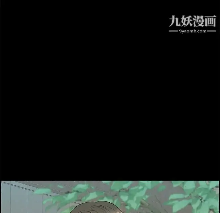 漫画《致命的你》第77话第80张图