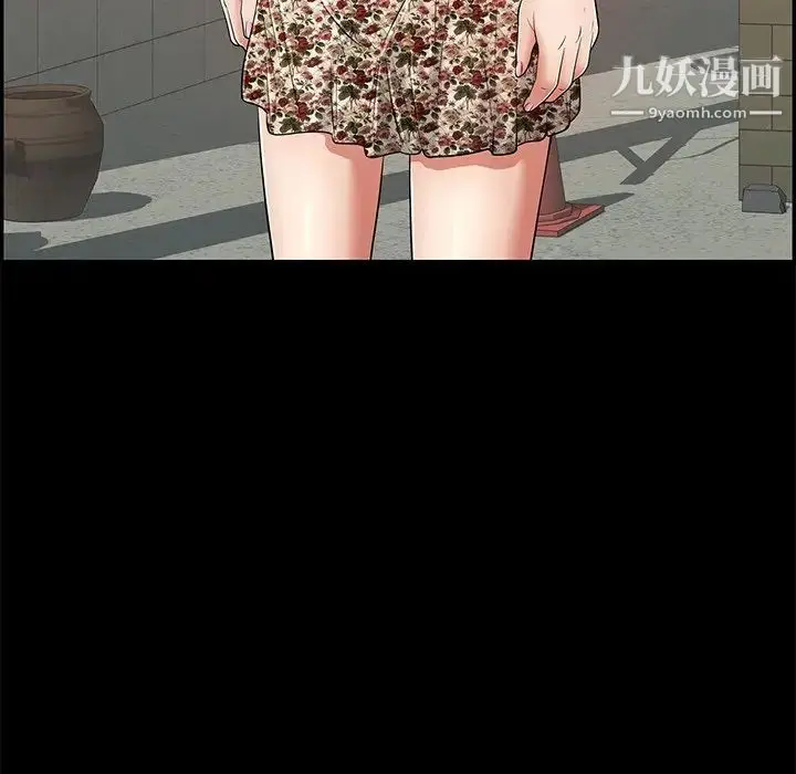 漫画《致命的你》第77话第82张图