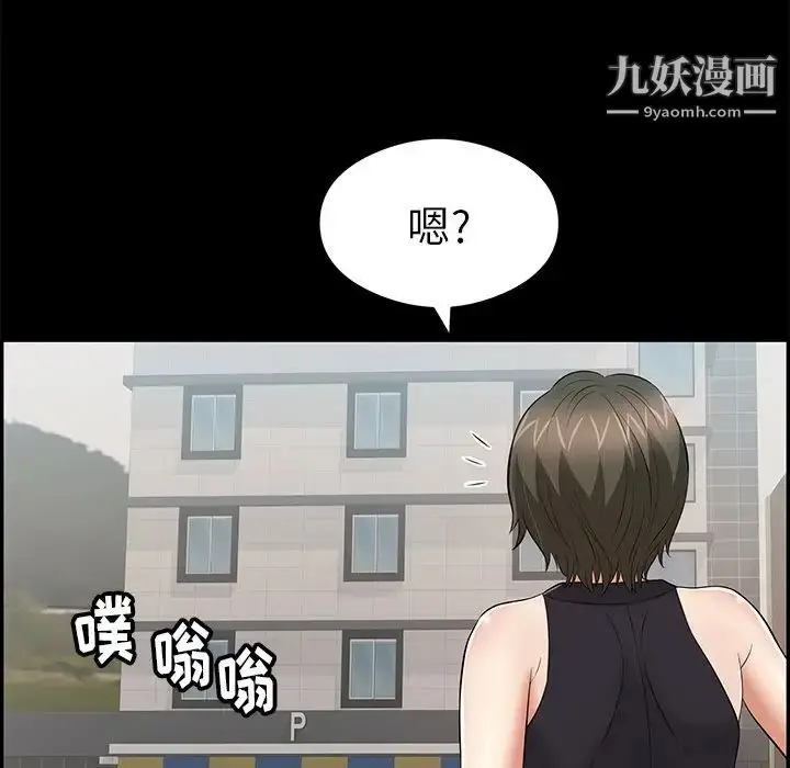漫画《致命的你》第77话第91张图