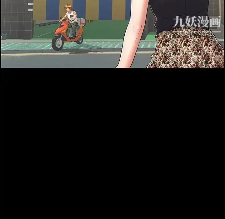 漫画《致命的你》第77话第92张图