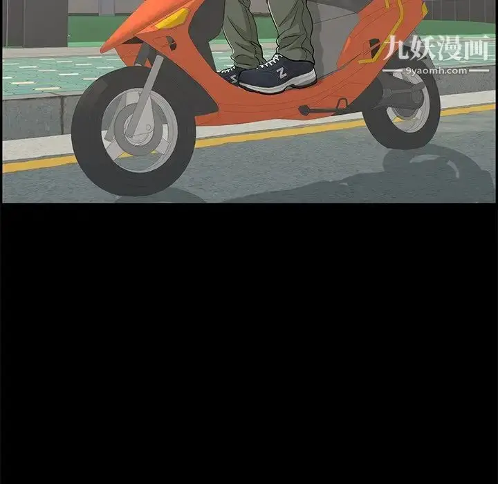 漫画《致命的你》第77话第94张图