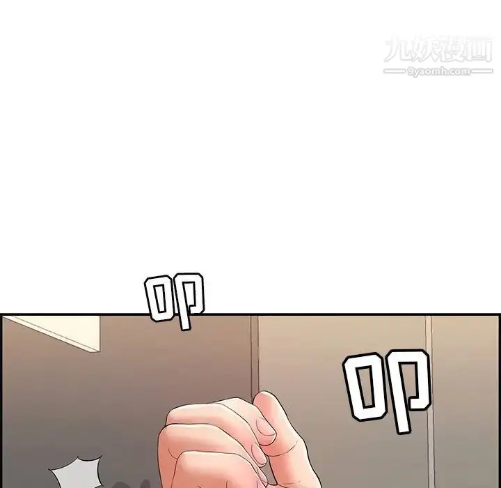漫画《致命的你》第42话第10张图