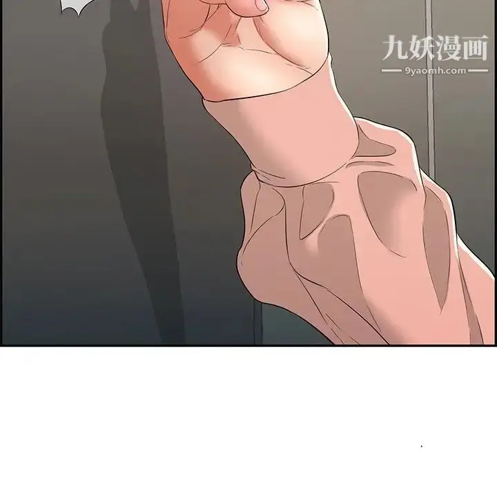 漫画《致命的你》第42话第11张图