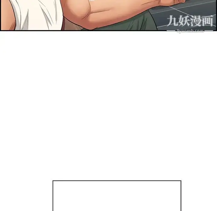 漫画《致命的你》第42话第16张图