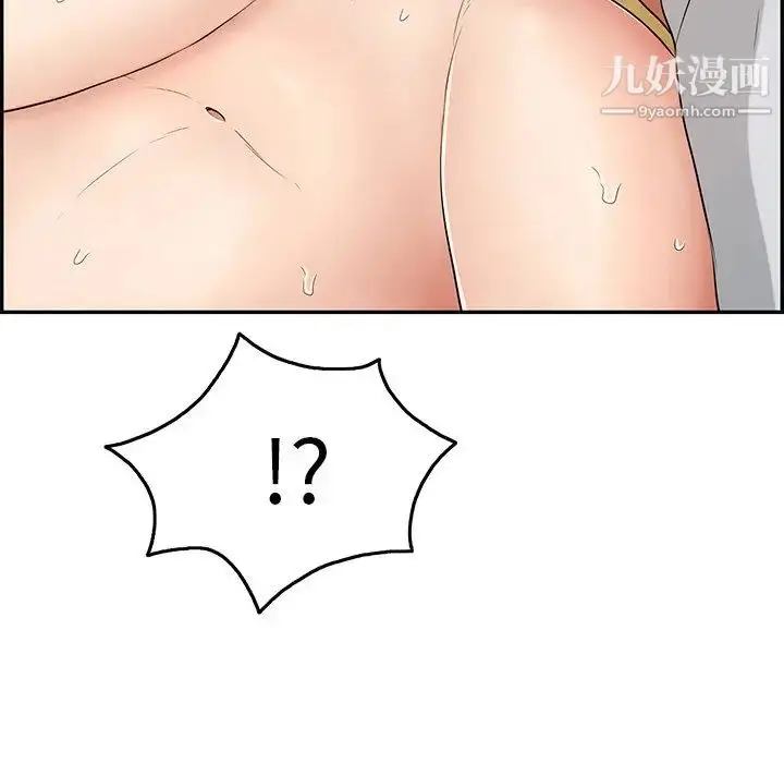 漫画《致命的你》第42话第59张图