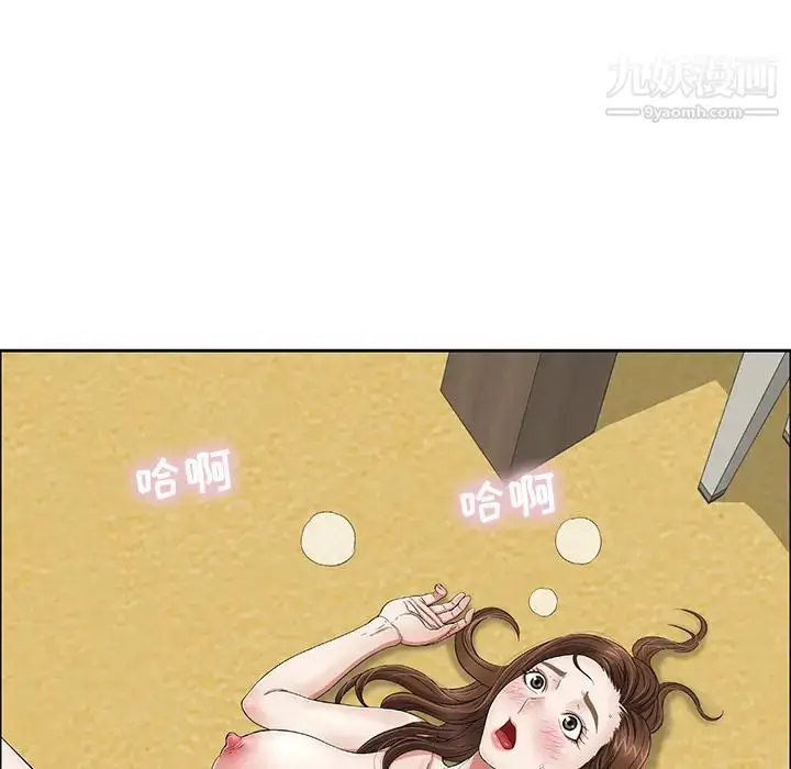 漫画《致命的你》第2章第115张图
