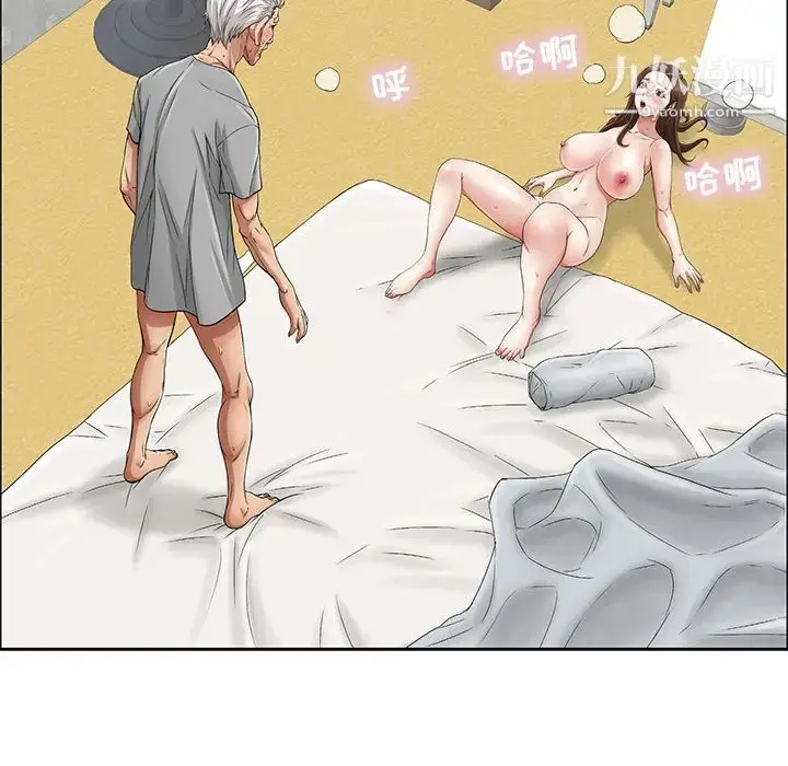 漫画《致命的你》第2章第119张图