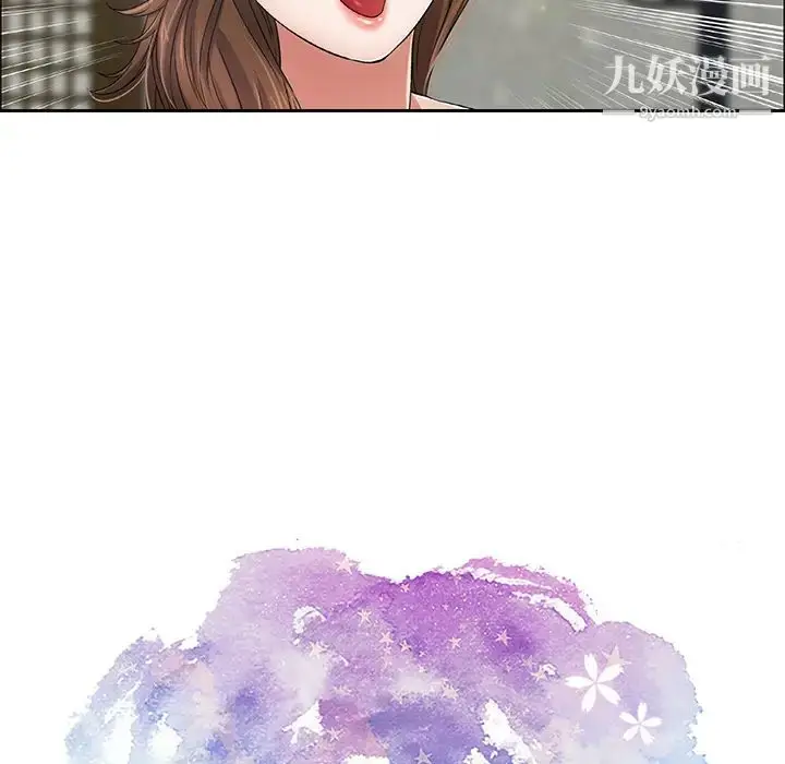漫画《致命的你》第2章第16张图