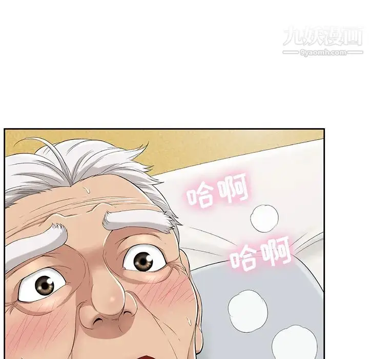漫画《致命的你》第2章第27张图