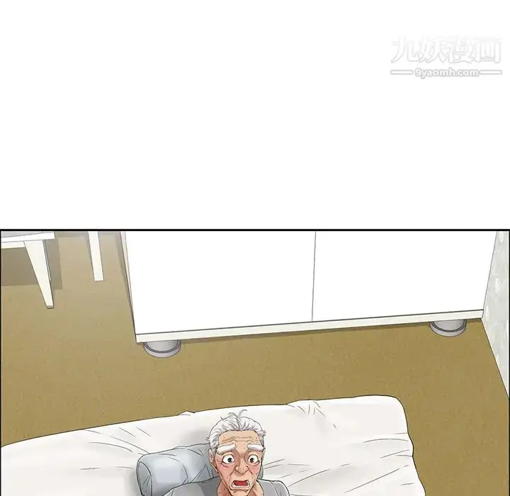漫画《致命的你》第2章第44张图