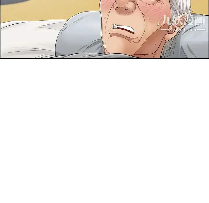 漫画《致命的你》第2章第68张图