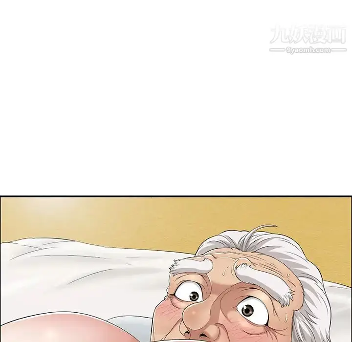 漫画《致命的你》第2章第70张图