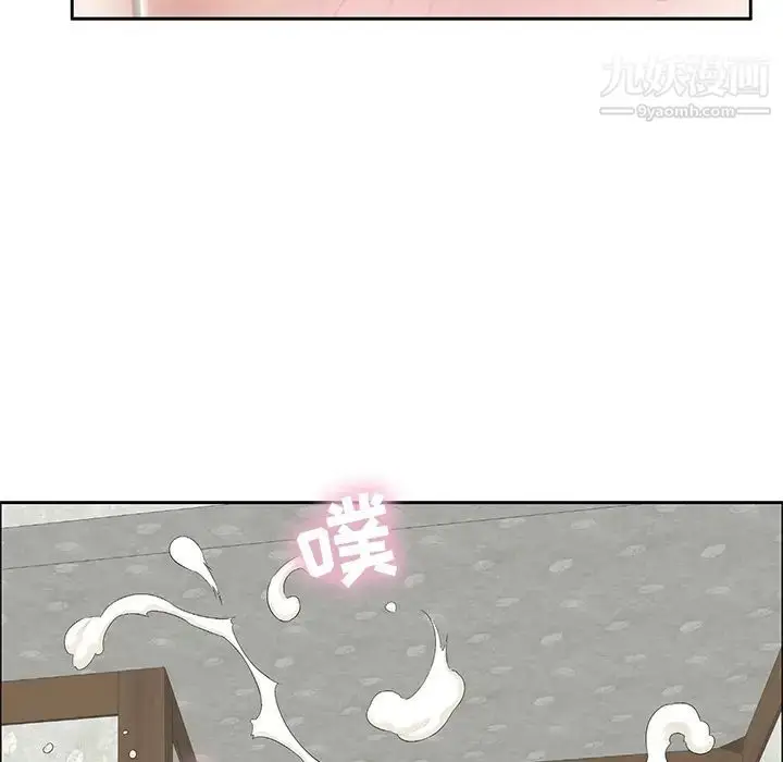 漫画《致命的你》第2章第95张图