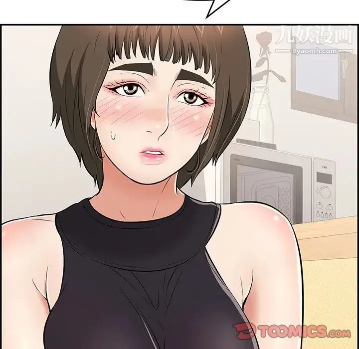 漫画《致命的你》第98话第111张图