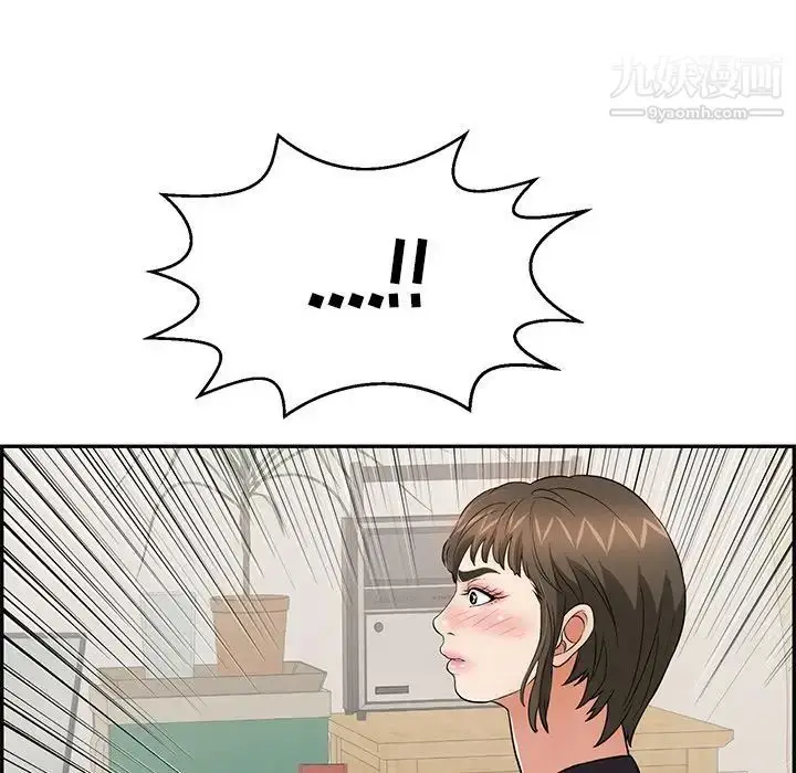 漫画《致命的你》第98话第128张图