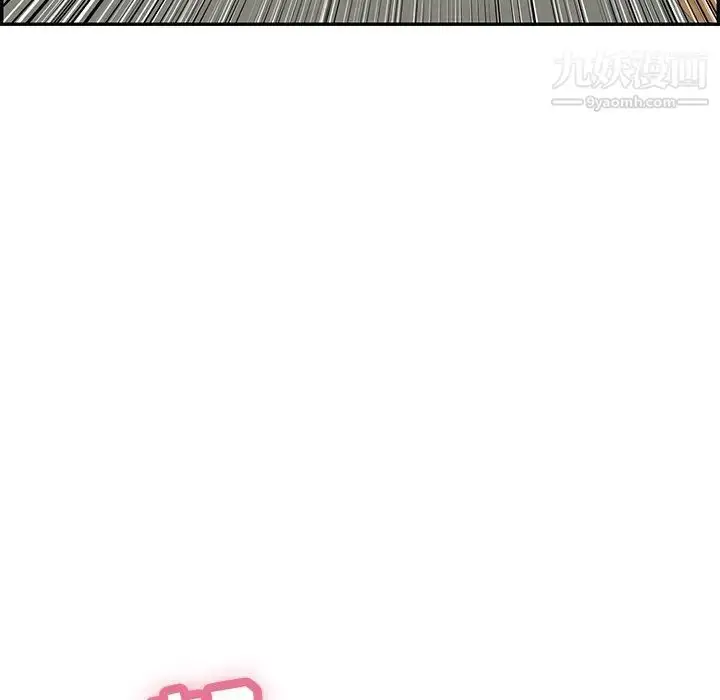 漫画《致命的你》第98话第130张图