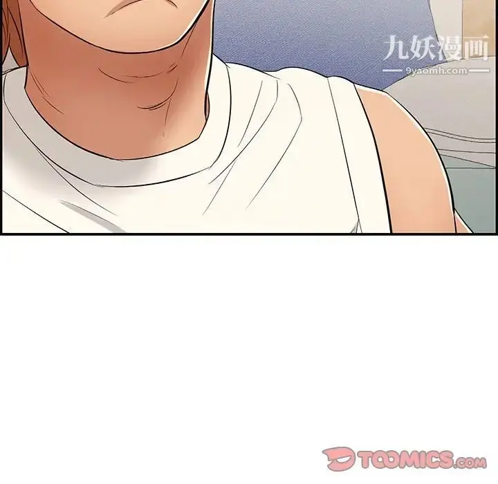 漫画《致命的你》第98话第141张图