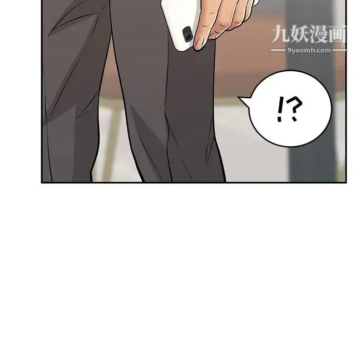 漫画《致命的你》第98话第17张图