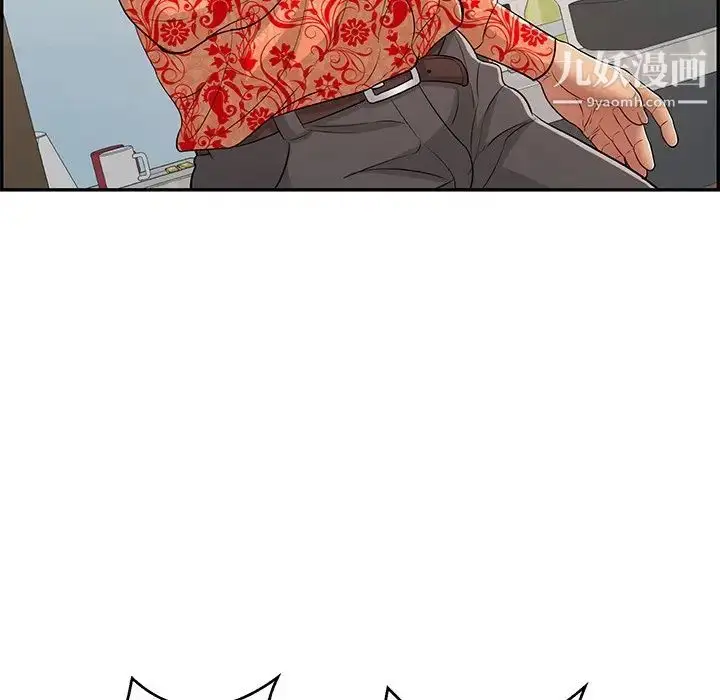 漫画《致命的你》第98话第46张图