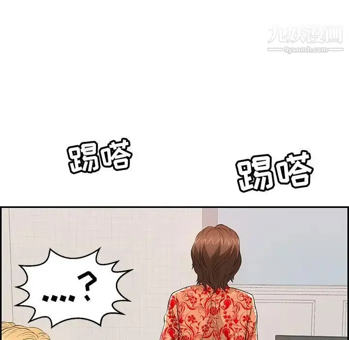 漫画《致命的你》第98话第49张图